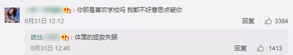 InsDaily|这些天才设计引众多网友围观：长见识了！