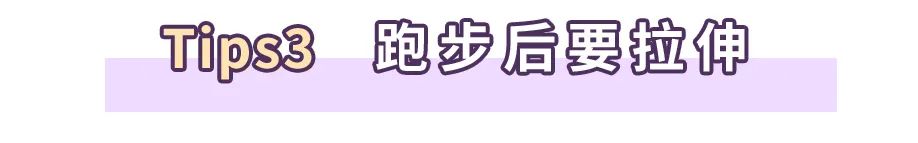 小姐姐|居家瘦减肥：瘦腿饮食攻略，告别大象腿！