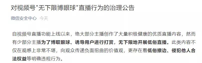 超前点播|热搜：爱奇艺取消超前点播原因；搜狗并入腾讯；锤子论坛将关闭