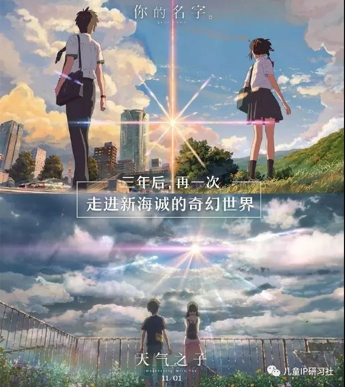 新海诚|“画质狂魔”新海诚的“套路”,你看懂了吗?