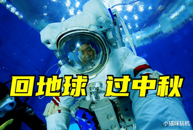 航天员 神舟十二号飞船将在9月中旬载着聂海胜等三名航天员返回地球