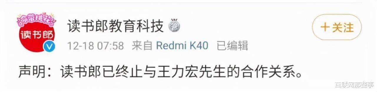 王力宏|王力宏，流泪退圈