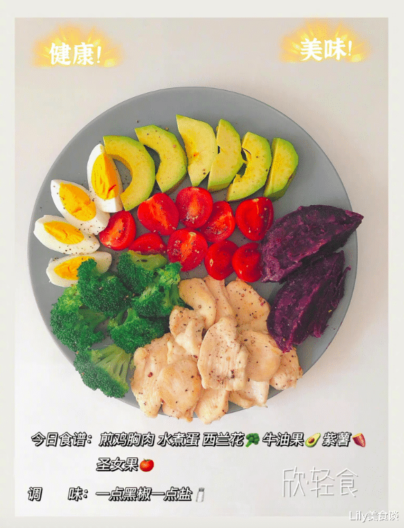 黄晓明|38岁蒋欣瘦身成功，看了她的“一日三餐”，网友：怪不得又瘦又美