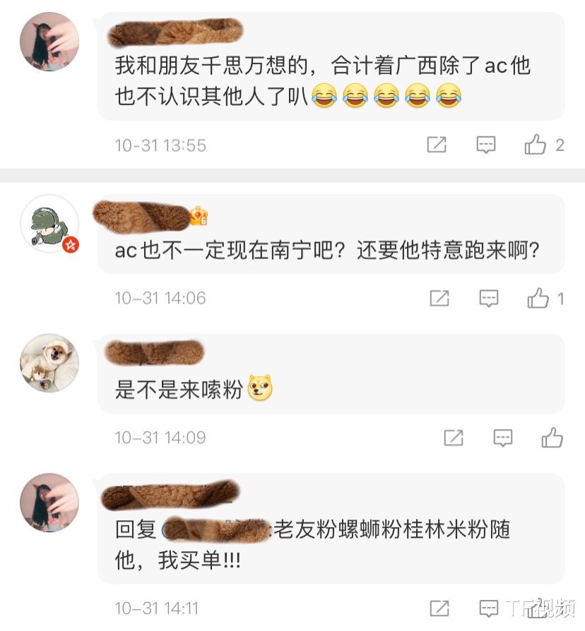 易烊千玺|易烊千玺新行程曝光？行程安排无人知晓，粉丝猜测千玺只是来嗦粉