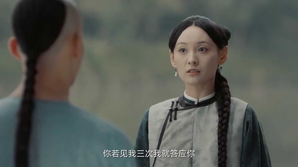 当家主母|《当家主母》如意良缘上线，虽有三点比书砚合适，却让她付出代价