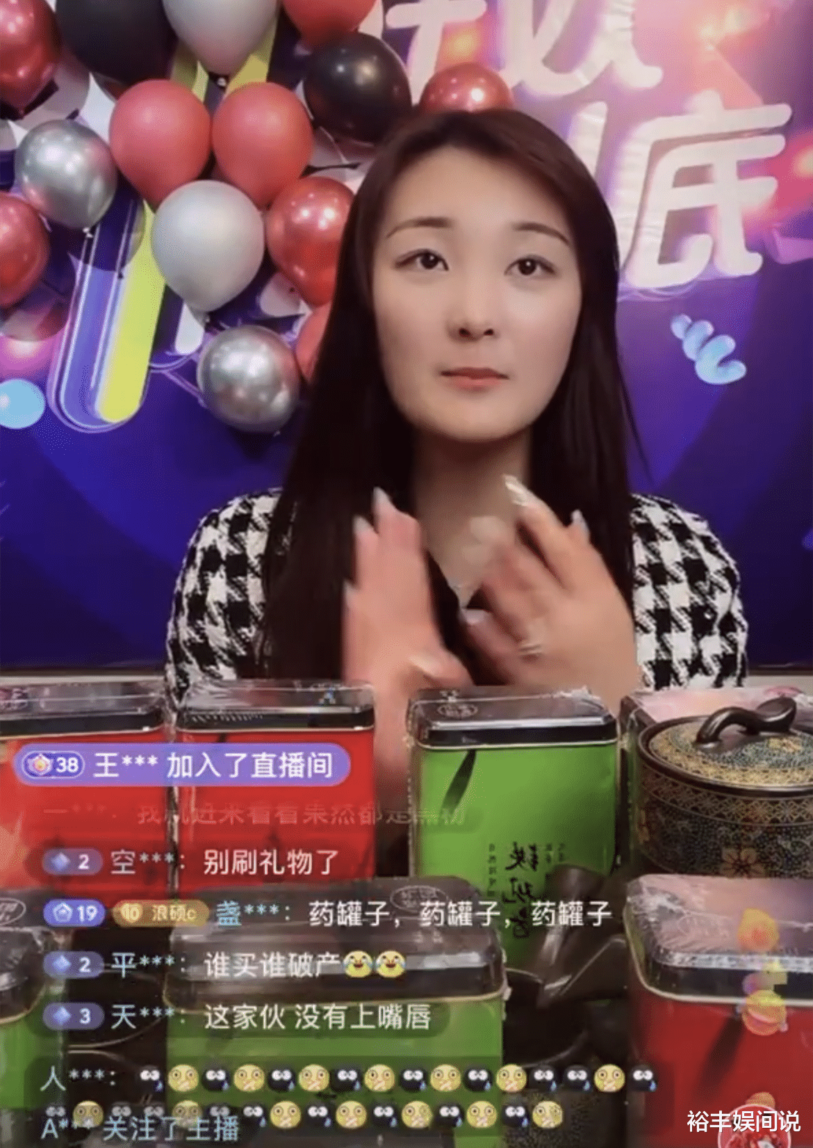 陈亚男|陈亚男彻底凉了！错过大衣哥生日，遭经纪公司负责人斥责