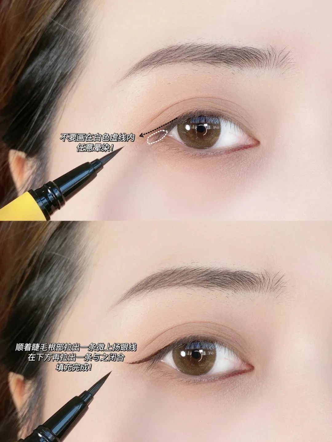 眼影 无眼影伪素颜眼妆！敲干净眼睑下至卧蚕教程