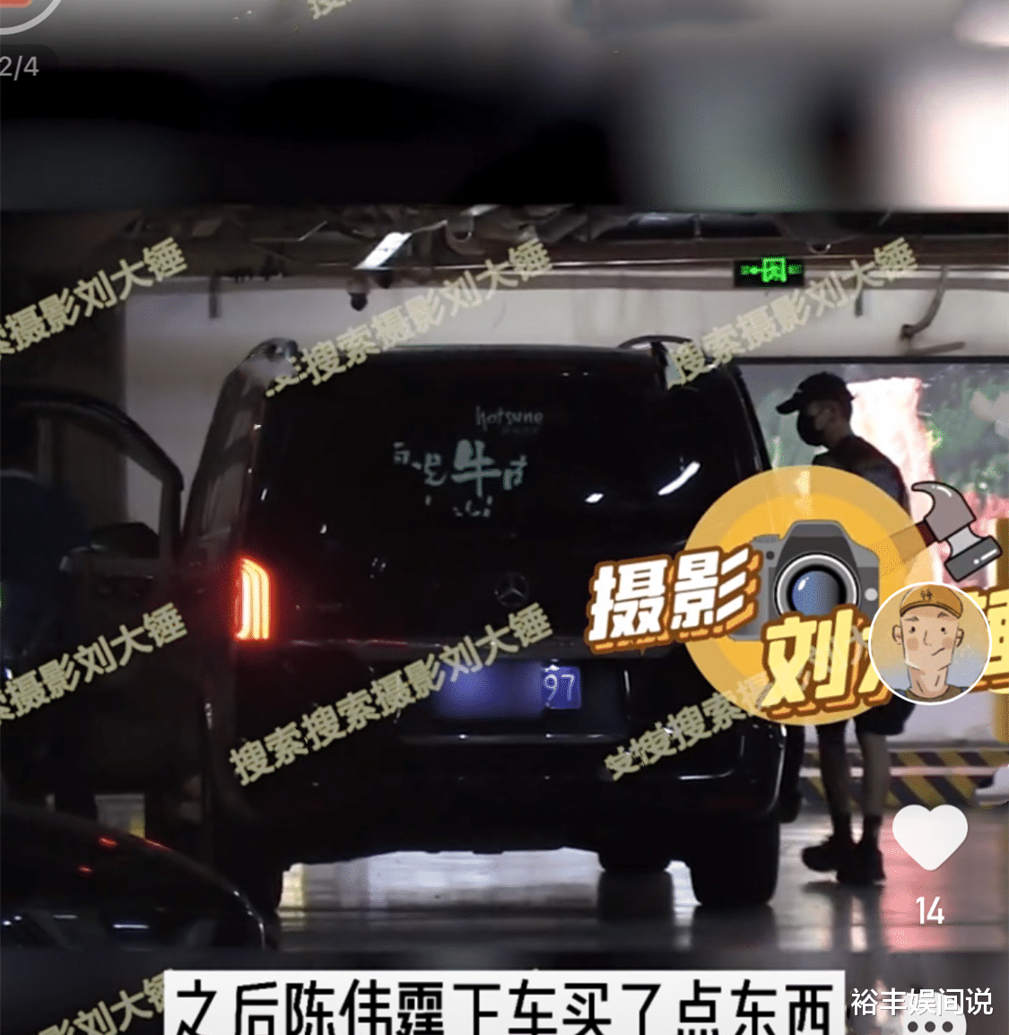 陈伟霆|陈伟霆何穗疑似恋情曝光！两人共度三天时间，七夕前夕收巨型玫瑰