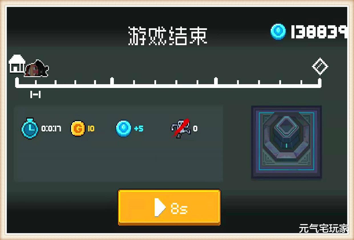 元气骑士|《元气骑士》暗削狂战，被少数玩家发现，官方解释：老BUG清算