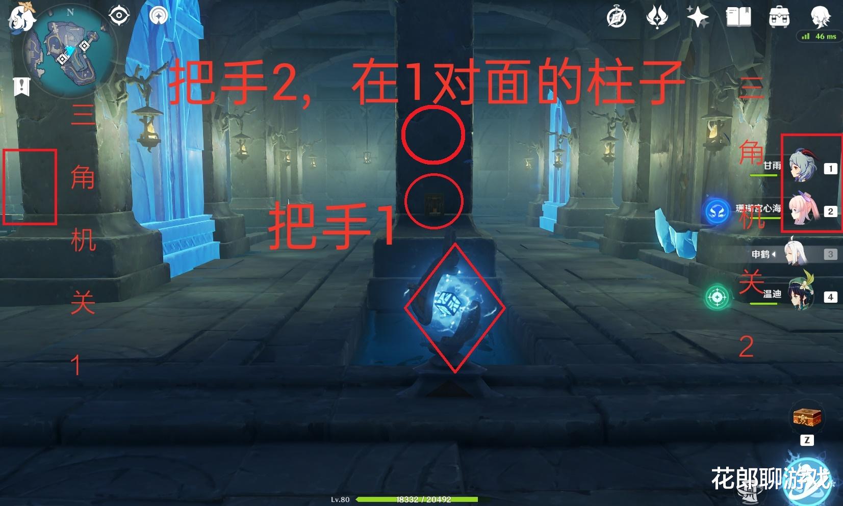 kpl|原神：《龙蛇藏归辑录》5本书的获取方式，原石和任务轻松搞定！