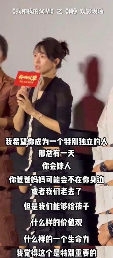 章子怡|章子怡晒儿子亲吻电影海报里的妈妈，宠溺地感慨：深情的小可爱