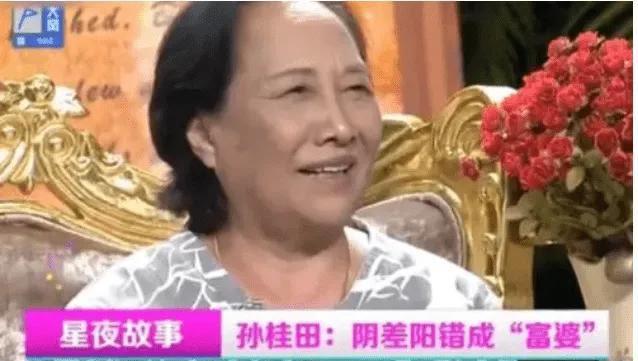 机加工分享赵工|孙桂田两婚两离，手持三个四合院，儿女争夺亿万家产