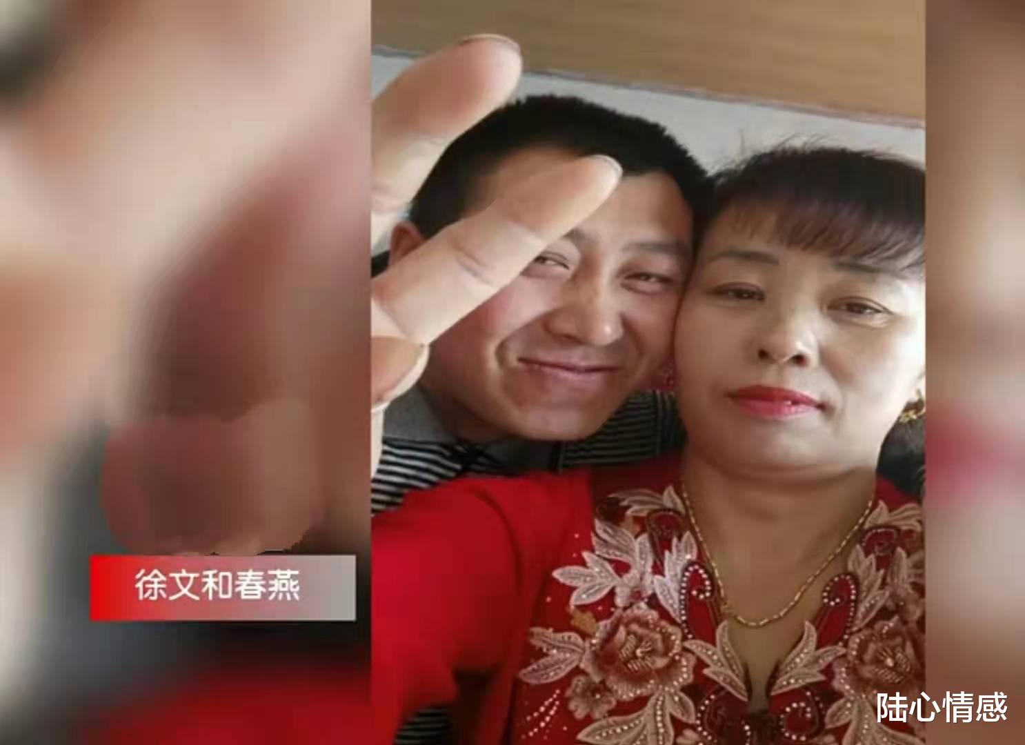 陆心情感|痴情男为女友变卖家产，相识两个月花费两万，父亲：他智商有缺陷