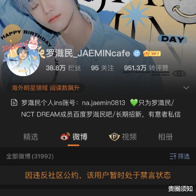 后援会|LISA朴彩英多名韩娱艺人后援会被禁言，整治韩娱饭圈乱象