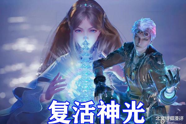 奥斯卡|斗罗大陆：海神第二考开始，七怪魂力受限，女神陪练上线，太美了