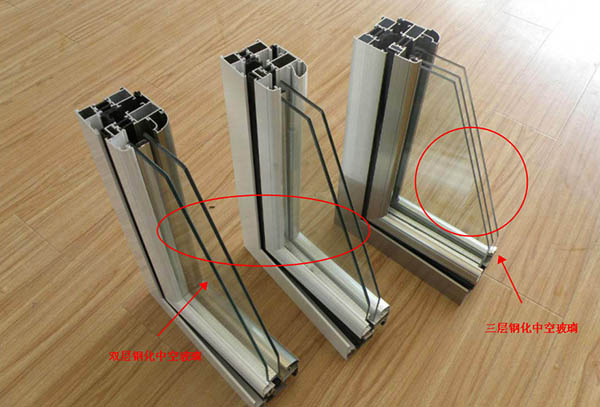 罗兰德式丨三层中空玻璃的断桥铝门窗好不好?