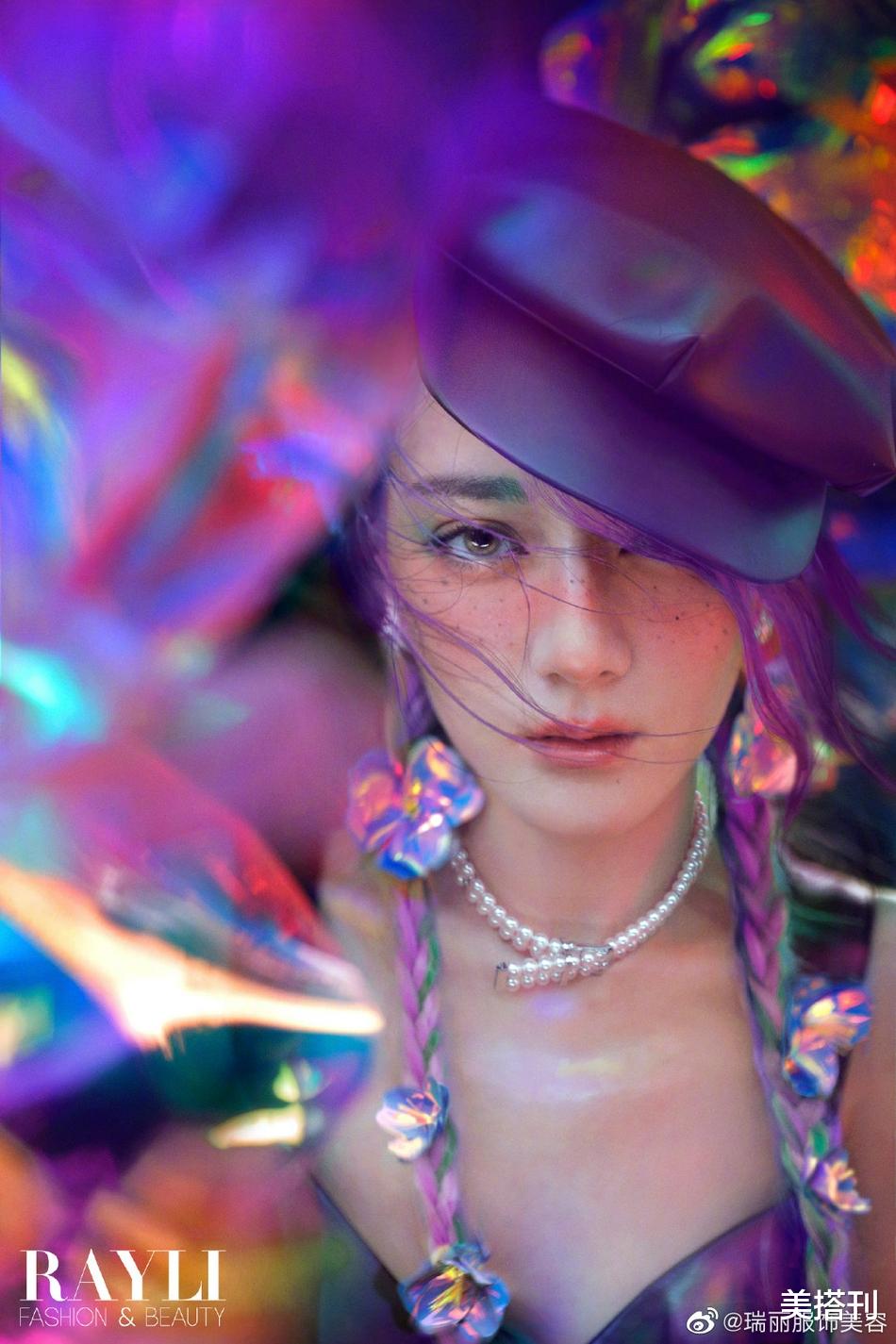 美搭刊|迪丽热巴新发型，挑染紫绿麻花辫神秘美丽，异域长相hold住雀斑妆