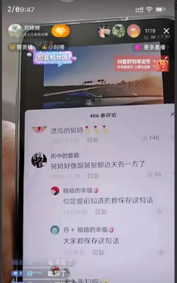 许敏嫂子出车祸:这次有些人未卜先知,12月28日就开始爆料要出事