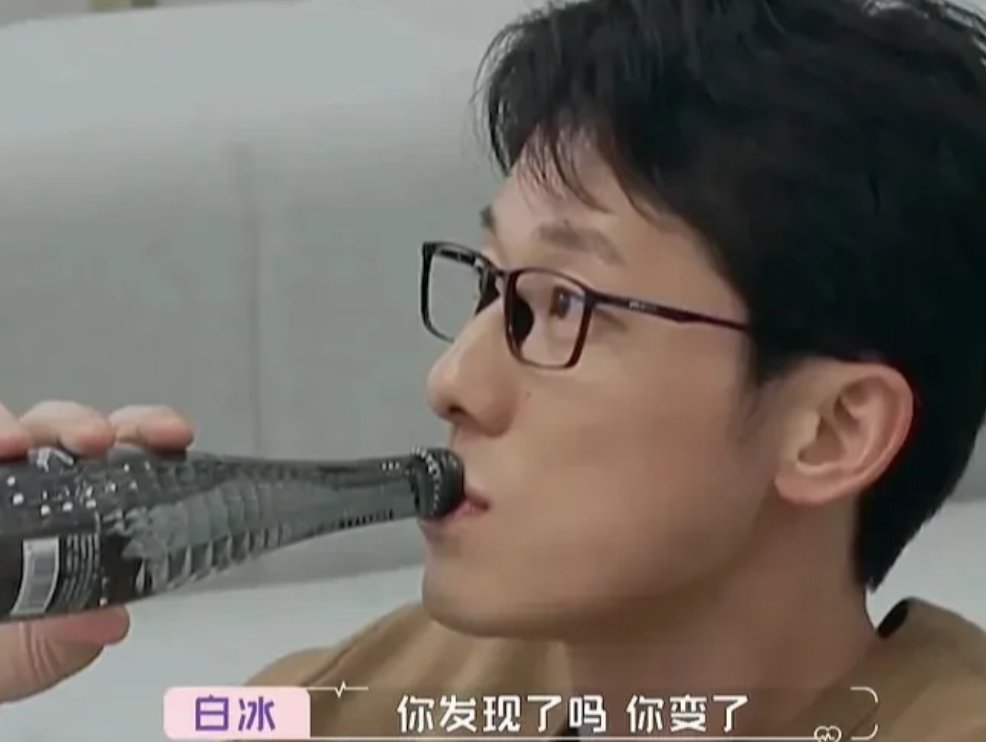 黄渤|白冰好险！抉择日她拒绝了男嘉宾，拥抱完男嘉宾手部一个细节让人后怕