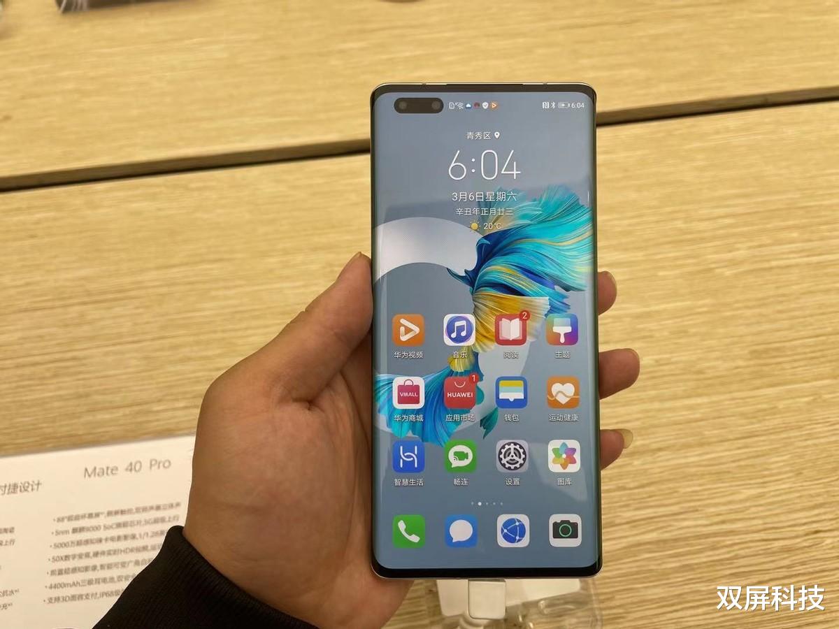 从3899跌至2189,高端市场跌至中端市场,65W闪充+前置3200万双摄