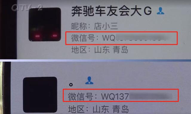 全国能源信息平台 微信群卖加油卡涉诈骗!哥哥被拘,弟弟竟然还对受害人放狠话