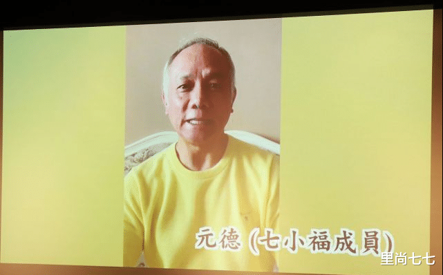 元彪|元彪罕带儿子露面，33岁儿子正脸曝光超像妈，女儿也是富态美人