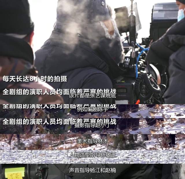 狙击手|《狙击手》爆哭！一口炒面一口雪：鬼子什么都有，我们什么都没有