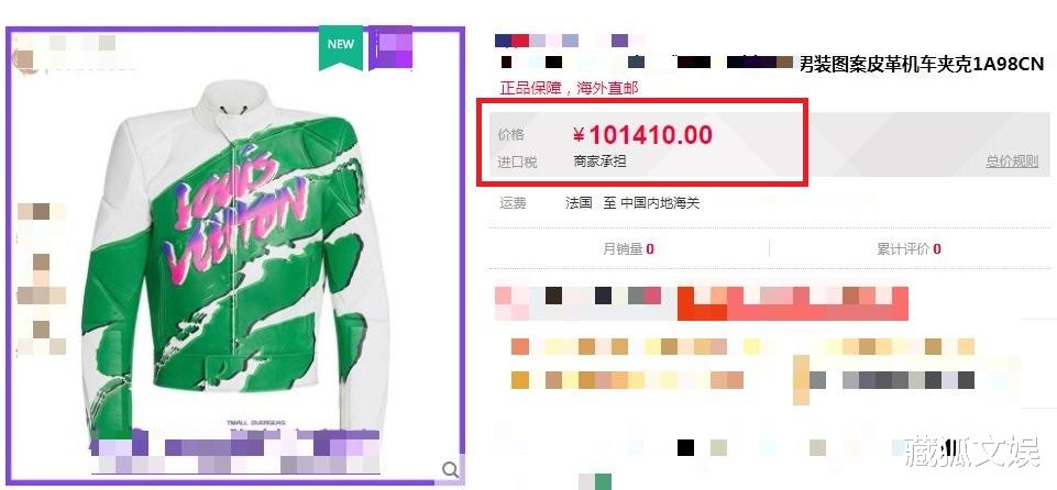 龚俊|龚俊T杂志10月封面曝光，土丑夹克穿出高级感，粉丝看到价格死心