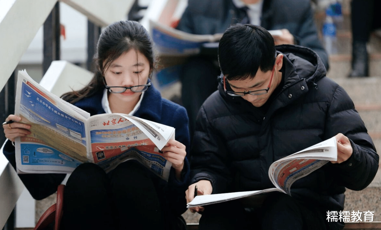 求职|公务员中的“清水衙门”,每天准时上下班,体验不一样的体制工作