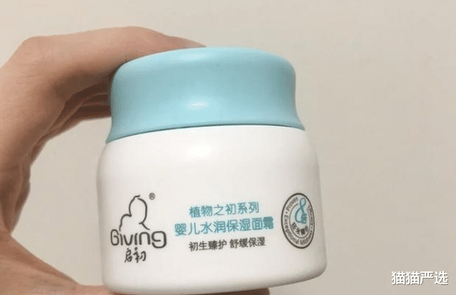 护肤品 肌肤经常缺水暗沉？分享4款好用的“面霜”产品，滋润保湿效果好