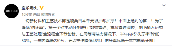 每日口腔科普|给女生送电动牙刷适合吗？寓意什么？工程师总结选购技巧