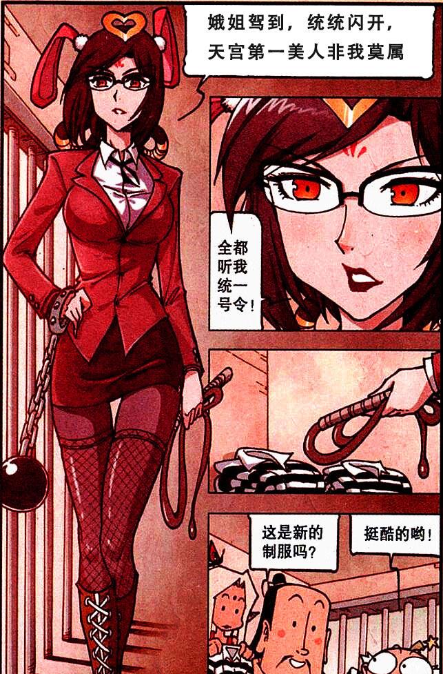 琦玉|娥姐人间尤物，龙女风华正茂，花仙空谷幽兰，却比不过一个二郎？