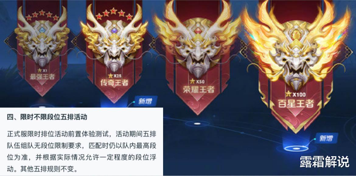 沙僧|S26赛季沙僧新皮肤延期，5排段位限制取消，公孙离粉红星元美哭