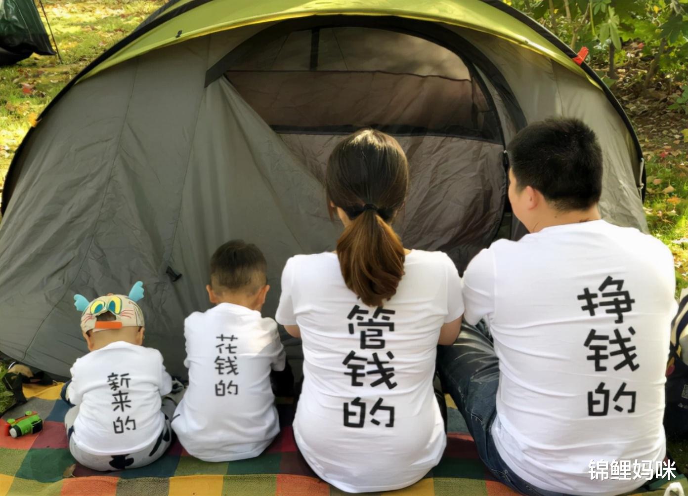 锦鲤妈咪|部分全职妈妈的现状：被丈夫“穷养”还遭嫌弃，让人既心疼又无奈