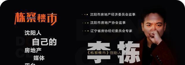 甘肃|两集中和两极端！焦急与等待 2021沈阳年度土地市场总结