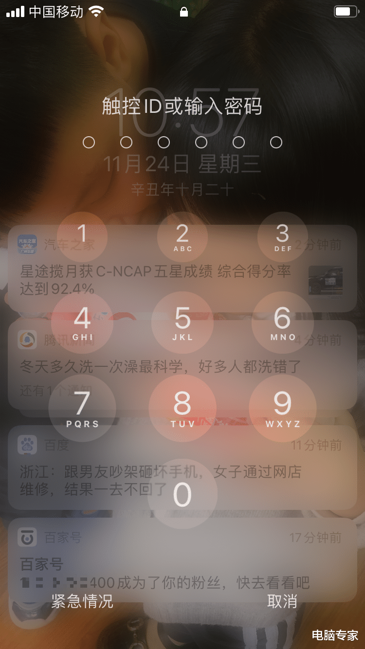 病毒|手机有无感染病毒怎么知道，还不快自我检查一下！