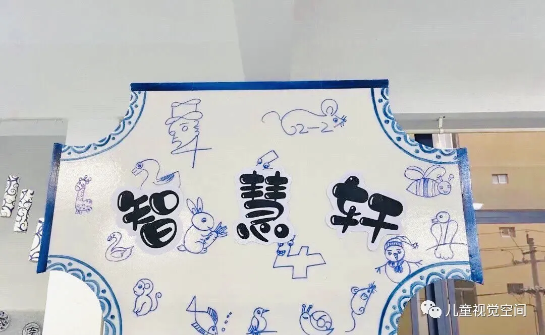 武老师的育儿科创空间|【特色环创】传统民族特色的环境创设，这篇全有了~