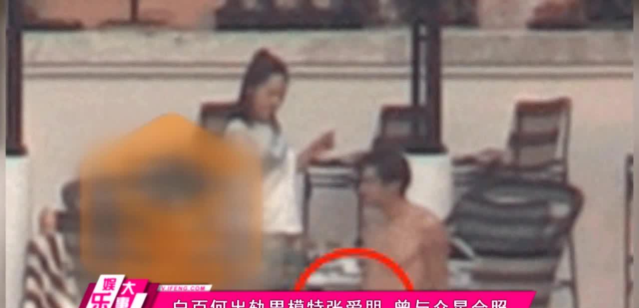 白百何|被拍与男子同住酒店？离婚李湘迅速有新恋情，这招白百何当年用过