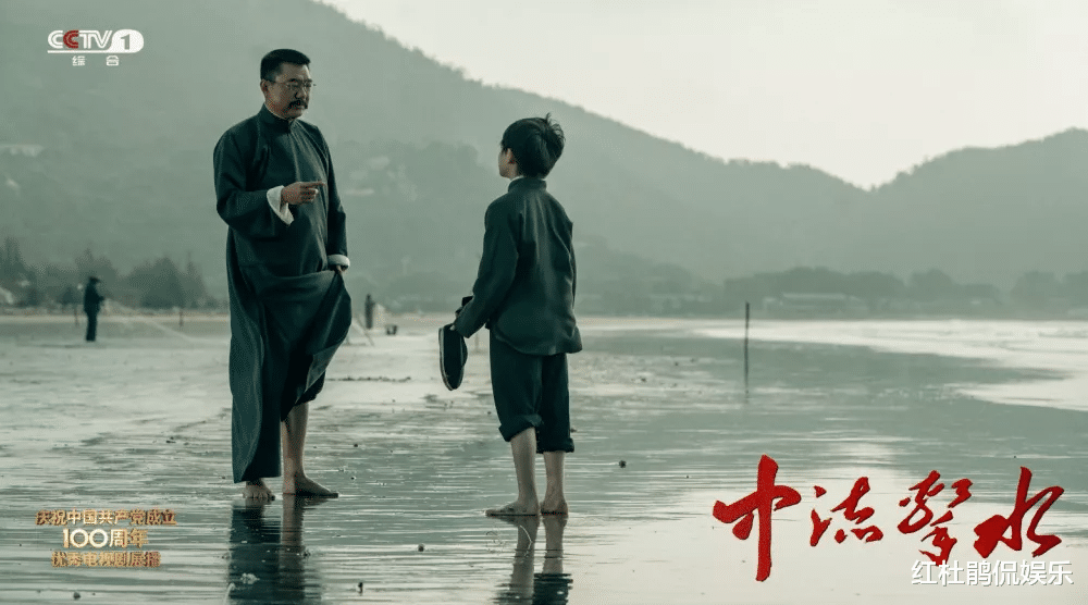 王仁君|《中流击水》央一黄金档开播，新一代主席特型演员王仁君表现亮眼