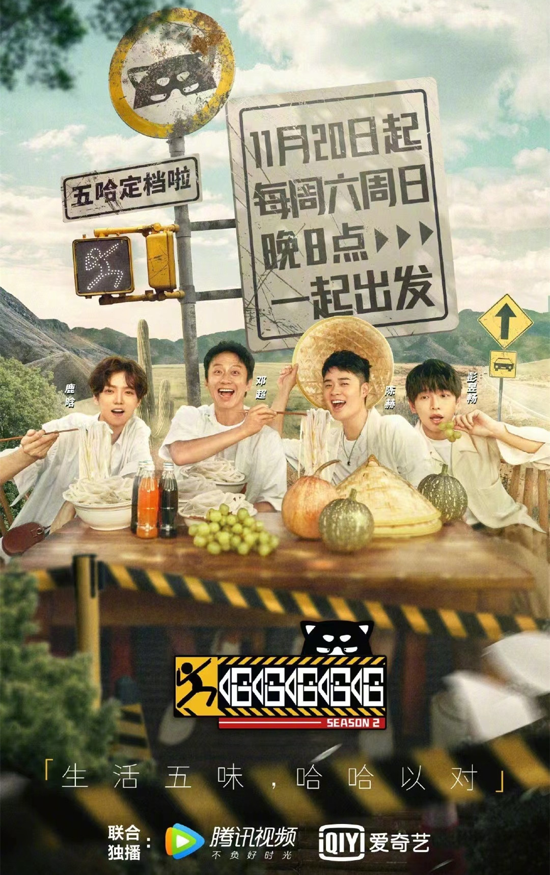 孙俪|孙俪帮邓超宣传新综艺，鹿晗女友关晓彤、陈赫妻子张子萱保持沉默