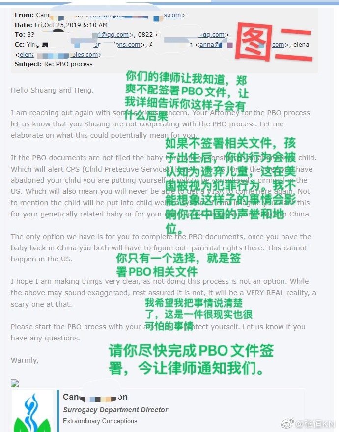 陈皮咪咕|郑爽深夜发文认错，张恒怒怼：你不仅失忆还劈腿