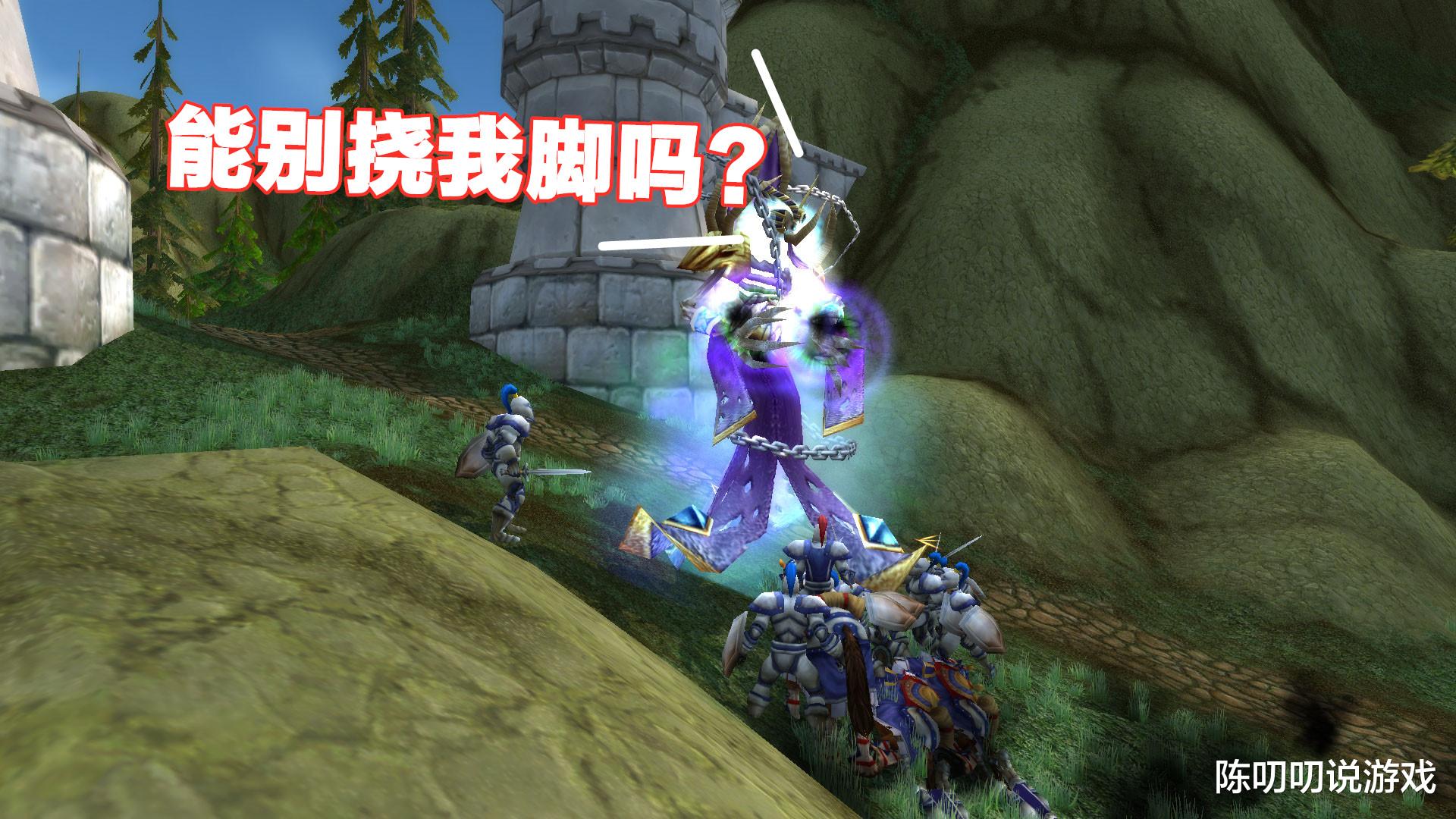 大话西游2|魔兽世界：3分钟帮您通关海加尔山！附赠购买装备指南，等您指点