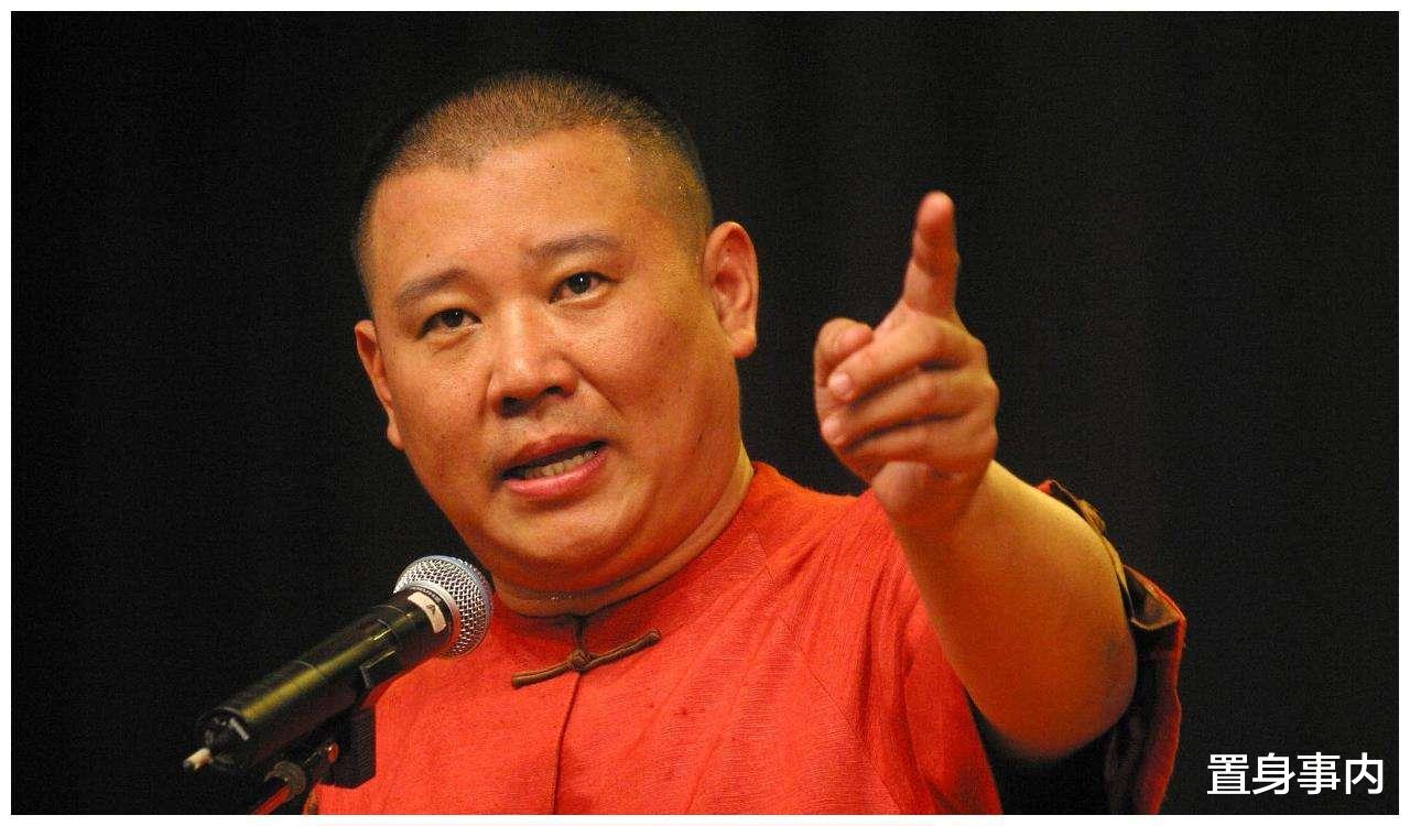 何云伟|曾变着法儿“膈应”郭德纲，如今改口称“感恩”，何云伟后悔了？