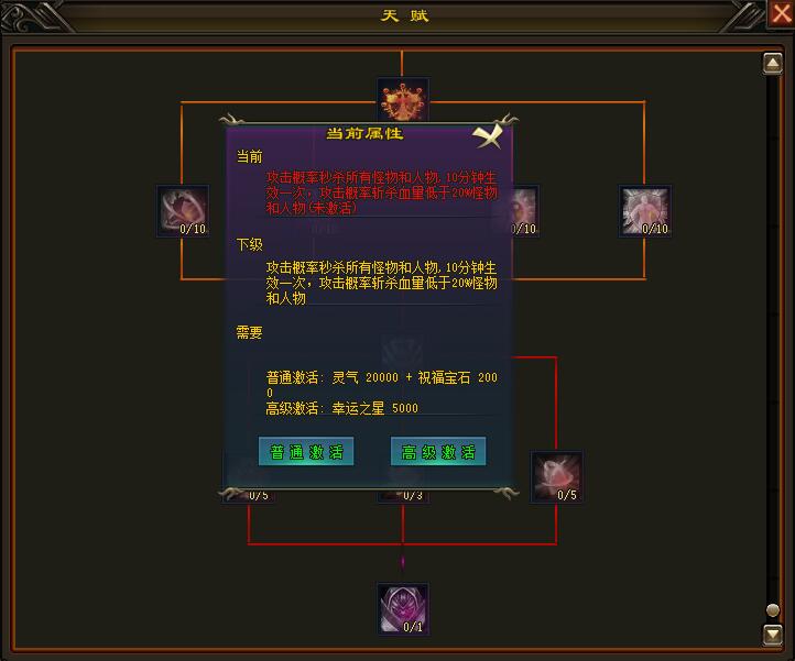 火龙|180冰雪火龙：11月份最新微变传奇手游，道士开局2条狗，飓风破
