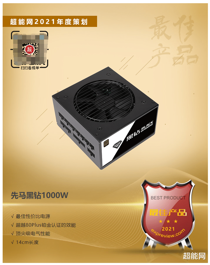 Linux|2021年度最佳产品榜单：最好的你值得最好的List