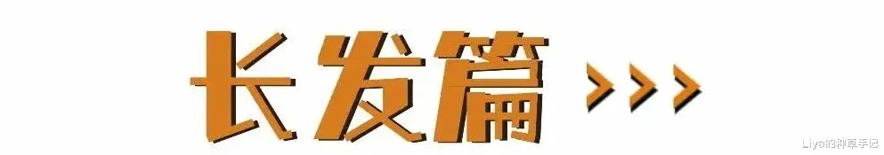 发型 简单易打理的4款冬日发型,减龄又好看