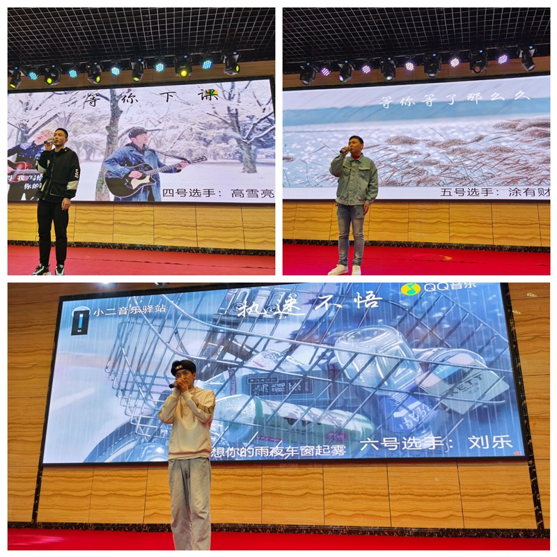 顶端潢川 潢川县职业中专举行2021“好声音”校园歌手大赛