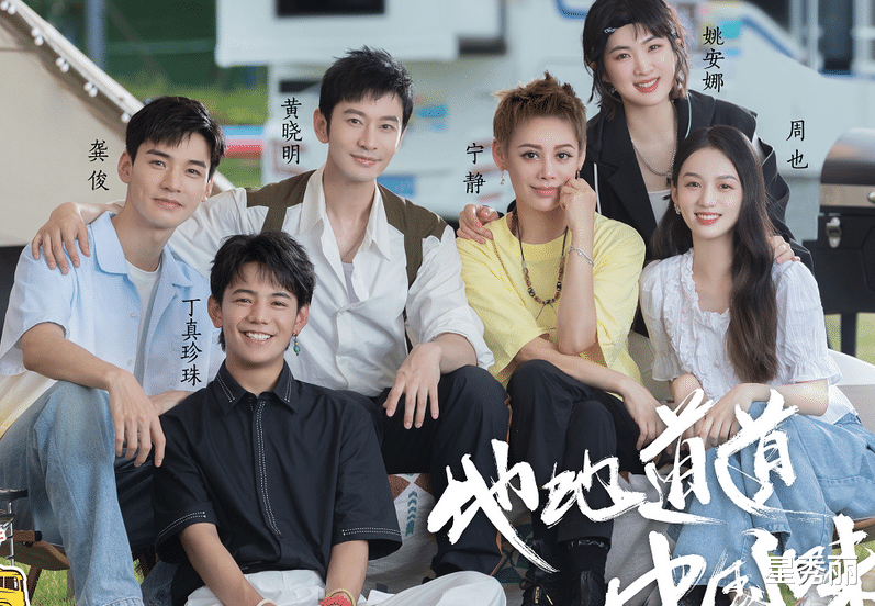 姚安娜|姚安娜这才是真的有资本吧？啥人气也没有的她要去拍戏了