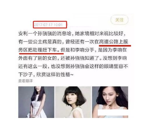 美人为馅|《美人为馅》8位演员，2位小红3位红成一线，可这位从神坛跌落