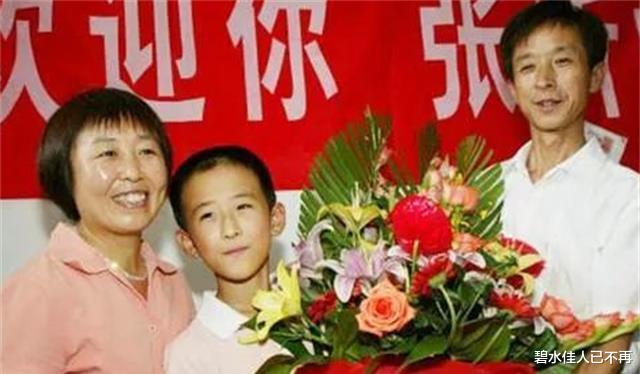 |神童因逼父母北京买房，被批自私自利，如今不得不感叹：眼光毒辣